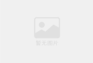 吉县混凝土拆除公司的电话号码是多少？